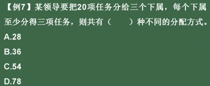 看恩吧
