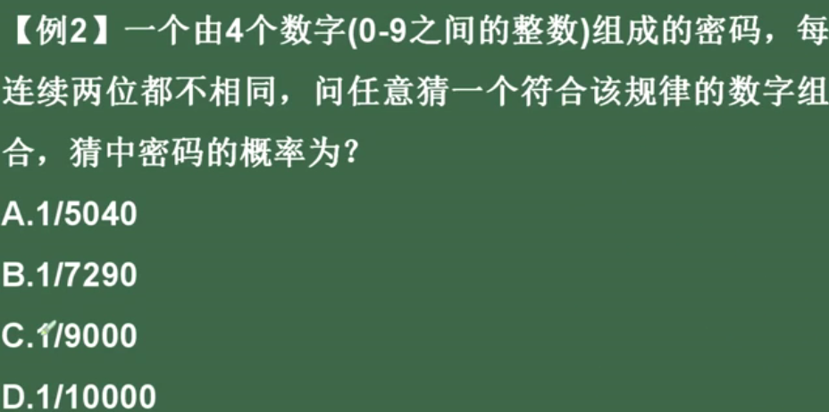 看恩吧