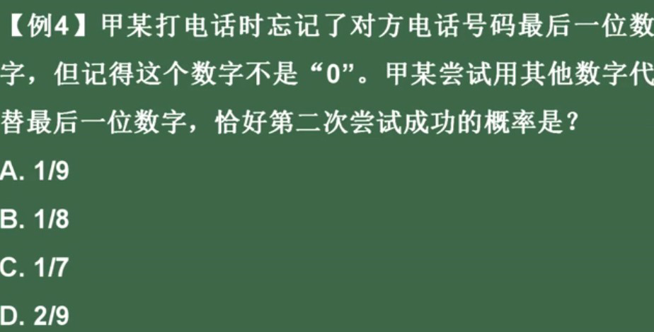 看恩吧