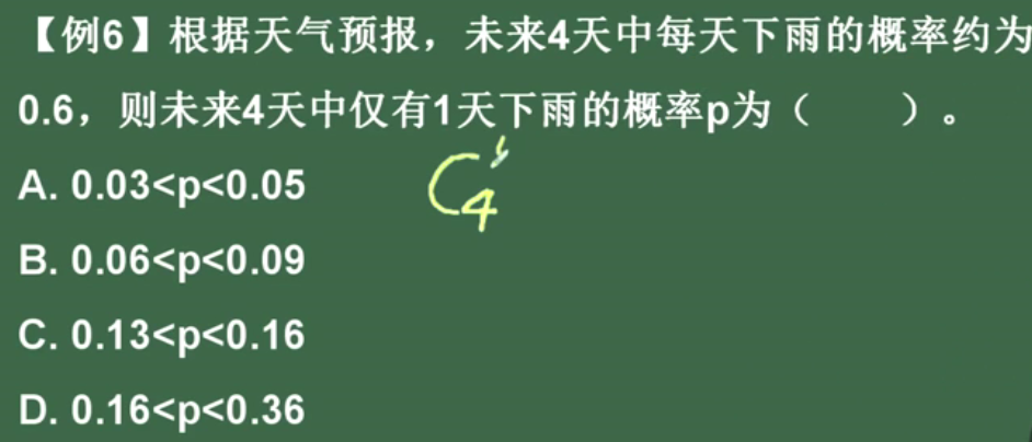 看恩吧