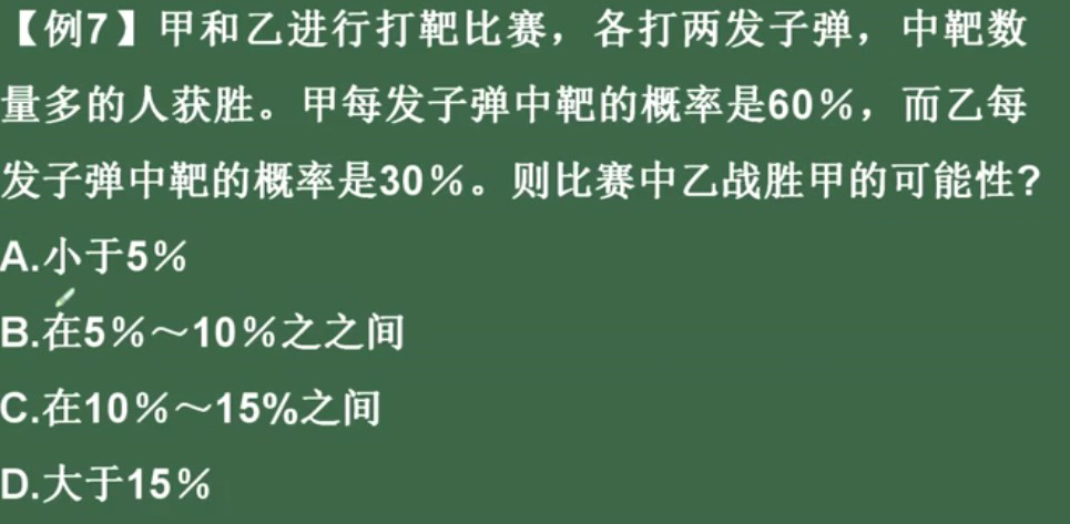 看恩吧