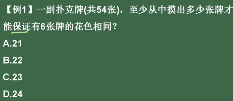 看恩吧