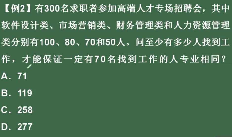 看恩吧