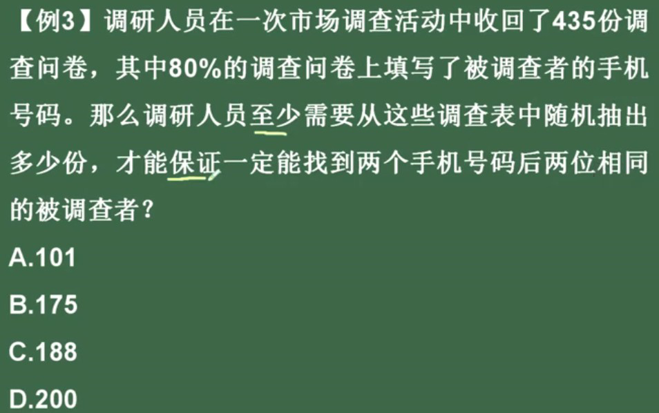 看恩吧