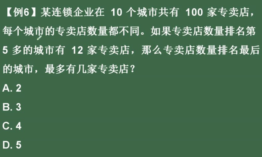 看恩吧