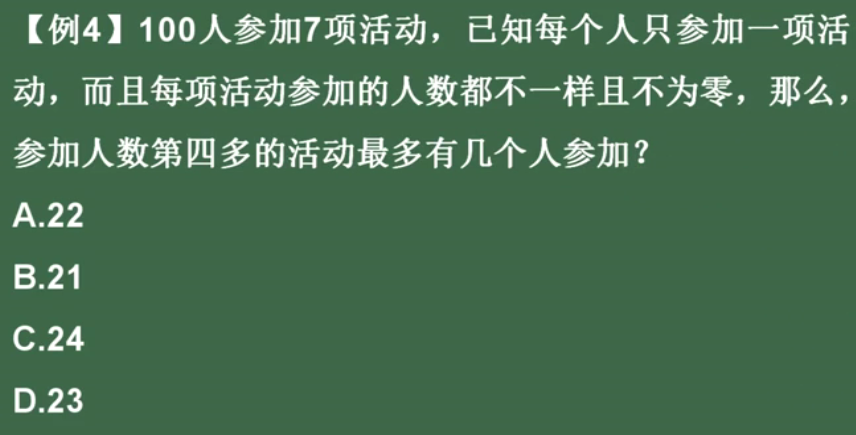 看恩吧