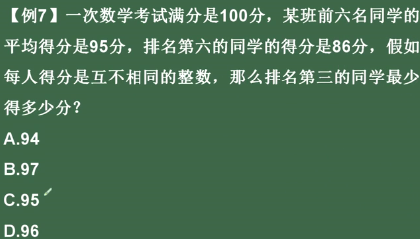 看恩吧