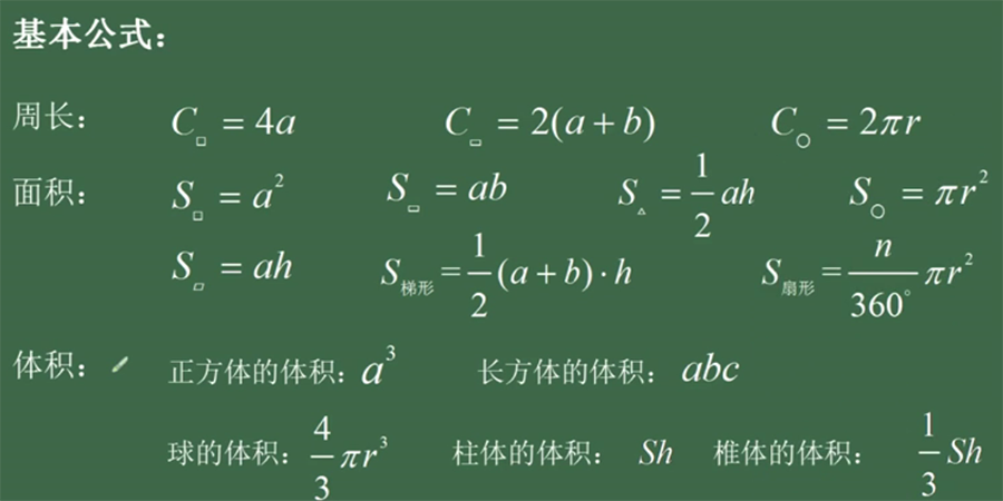 看恩吧