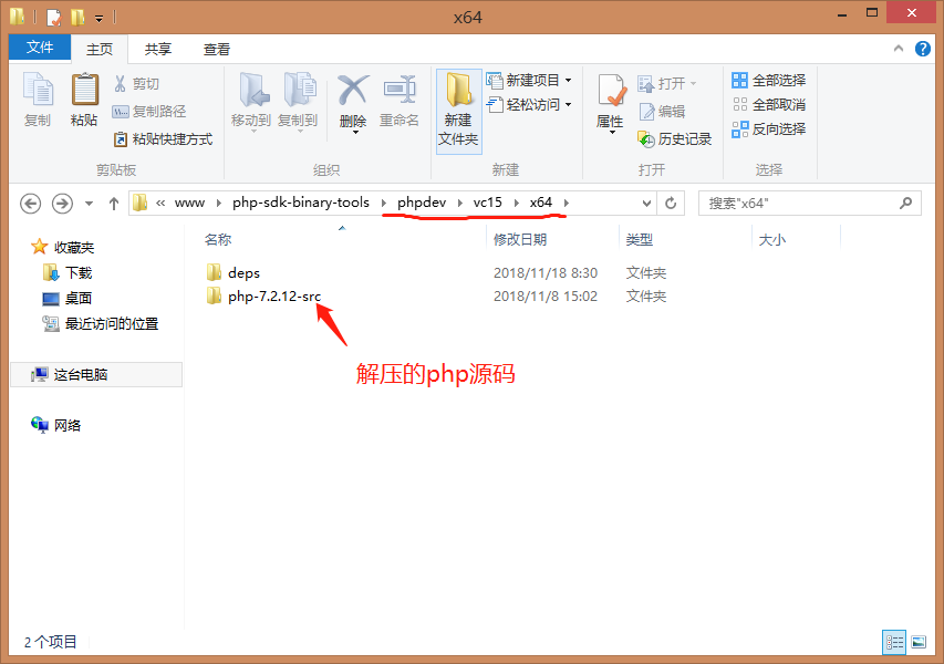 看恩吧