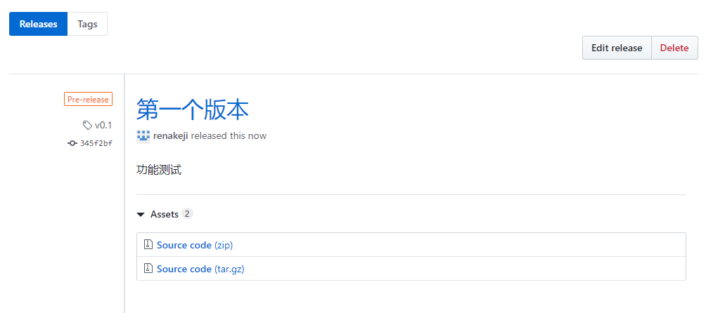 看恩吧