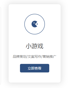 看恩吧