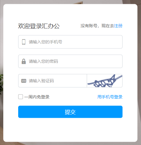 看恩吧