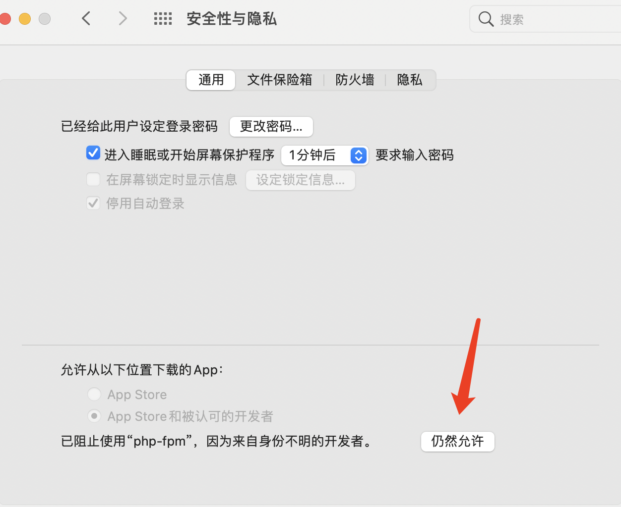 看恩吧