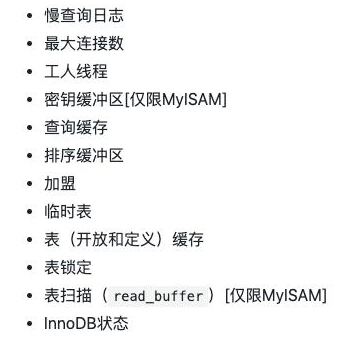 看恩吧