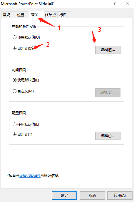 看恩吧