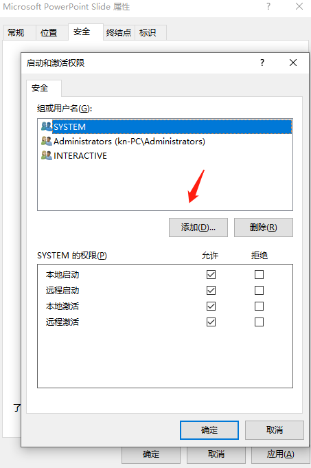 看恩吧
