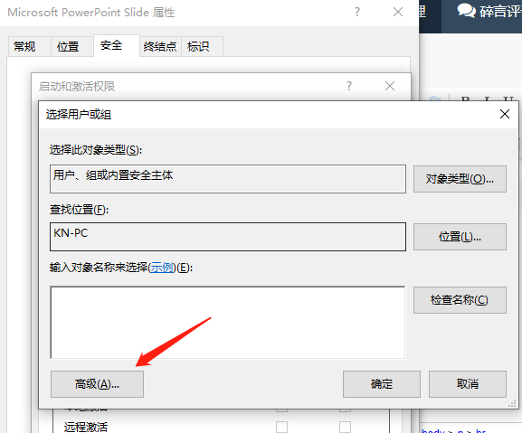 看恩吧