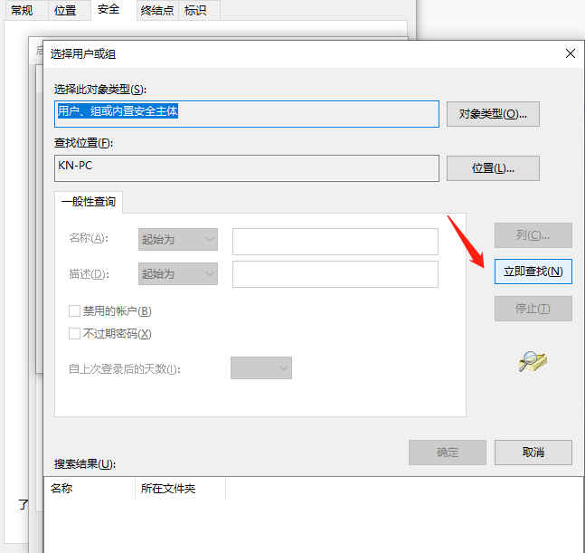 看恩吧