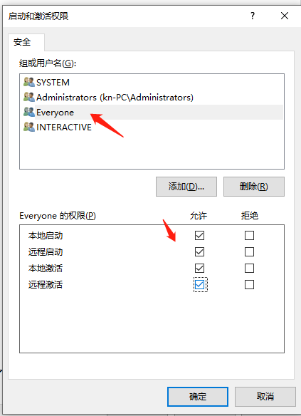 看恩吧
