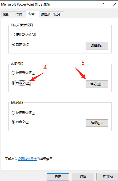 看恩吧