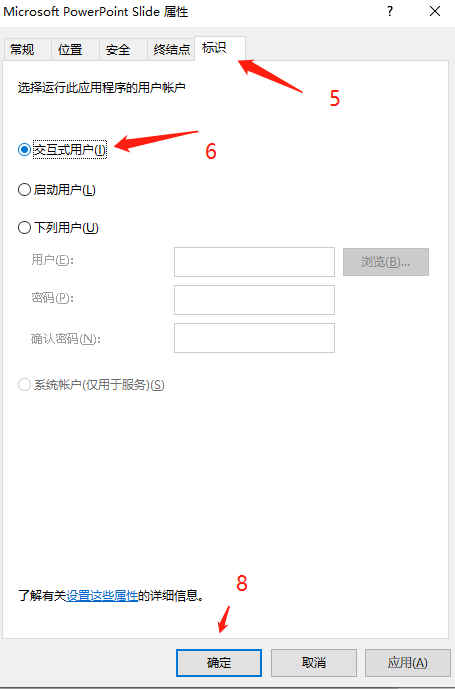 看恩吧